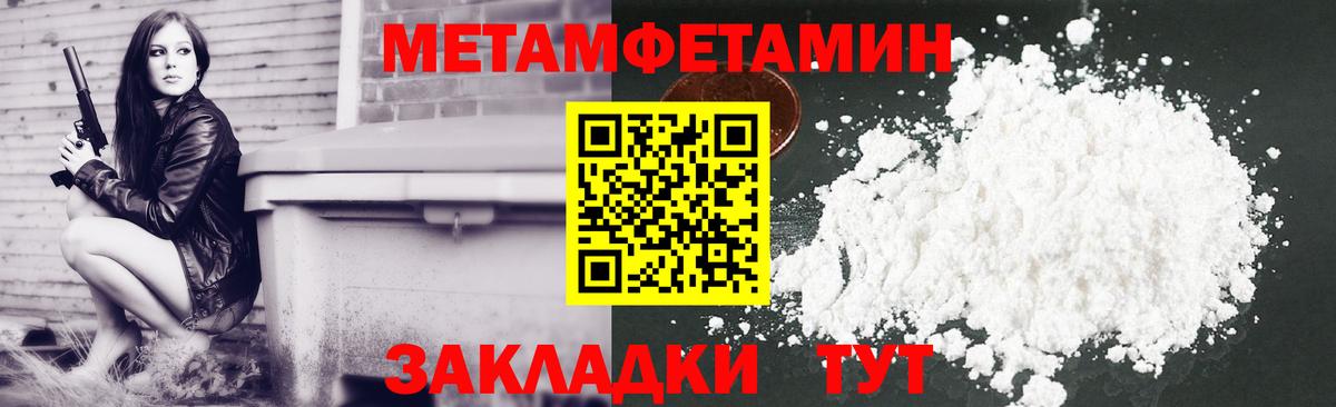 Amphetamine  Amphetamine VHQ  Вход с VPN  Хасавюрт 