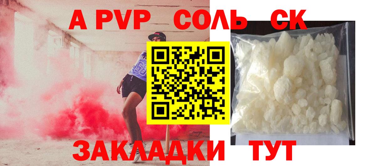 А ПВП VHQ Хасавюрт