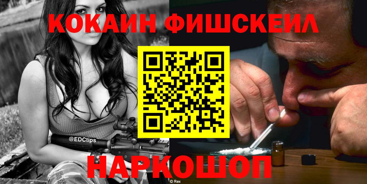 КОКАИН 98%  КОКАИН Боливия  COCAIN  Вход с VPN  Хасавюрт 