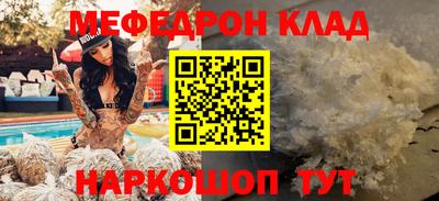 наркотики Нягань