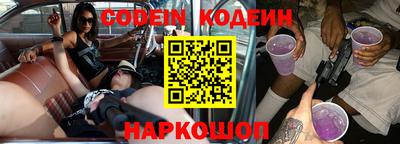 наркотики Нягань