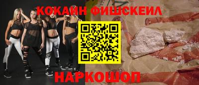 Альфа ПВП Обь