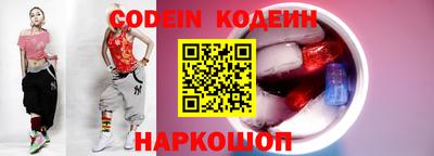 наркотики Нягань