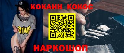 мефедрон VHQ Обнинск