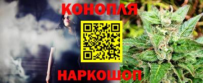 мефедрон VHQ Обнинск