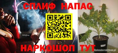 мефедрон VHQ Обнинск