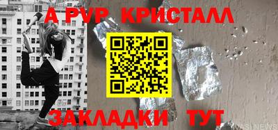 мефедрон VHQ Обнинск
