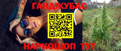 наркотики Нягань