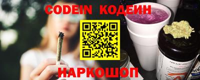 наркотики Нягань