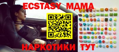 Альфа ПВП Обь