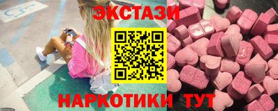 наркотики Нягань