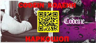 мефедрон VHQ Обнинск