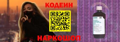 Альфа ПВП Обь