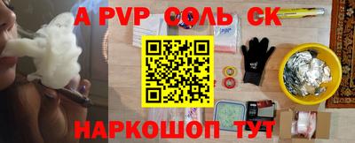 мефедрон VHQ Обнинск