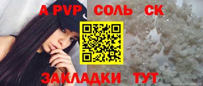 мефедрон VHQ Обнинск