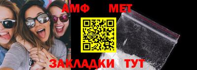 мефедрон VHQ Обнинск