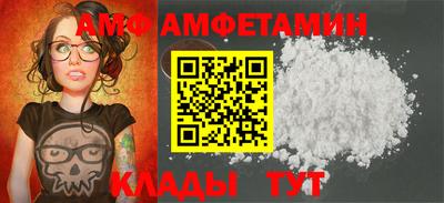 Альфа ПВП Обь