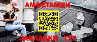 мефедрон VHQ Обнинск