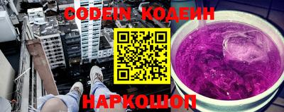 мефедрон VHQ Обнинск