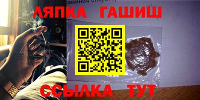 Альфа ПВП Обь