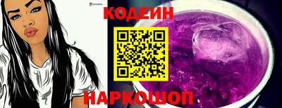 Альфа ПВП Обь