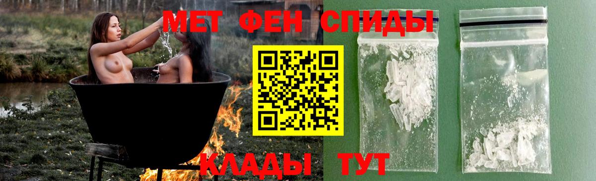 Хасавюрт  Метамфетамин пудра  Метамфетамин  Метамфетамин пудра  Вход с VPN 