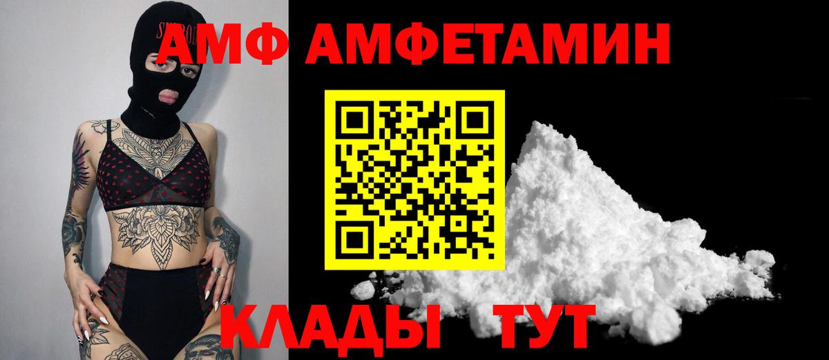МЕТАМФЕТАМИН Methamphetamine Хасавюрт
