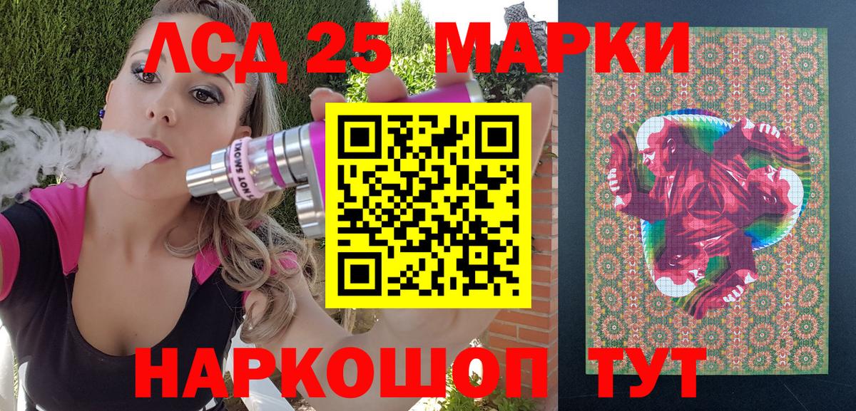 Хасавюрт  Марки NBOMe  Вход с VPN  Наркотические марки 1,5мг 