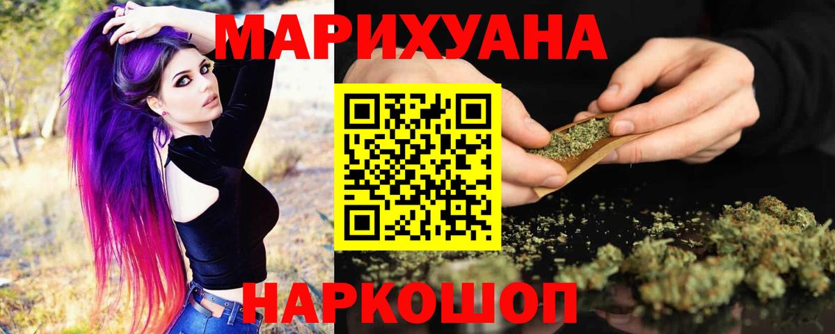 Шишки марихуана конопля Хасавюрт