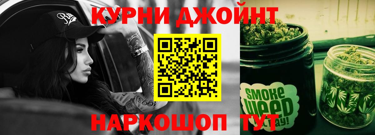 МАРИХУАНА OG Kush  Вход с VPN  Хасавюрт  Шишки марихуана THC 21% 
